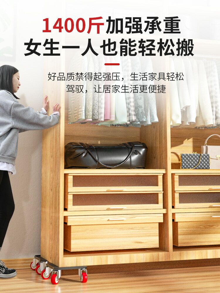搬重物搬家神器移物搬家具搬柜工具挪床重物移動器滑輪省力萬向輪 1