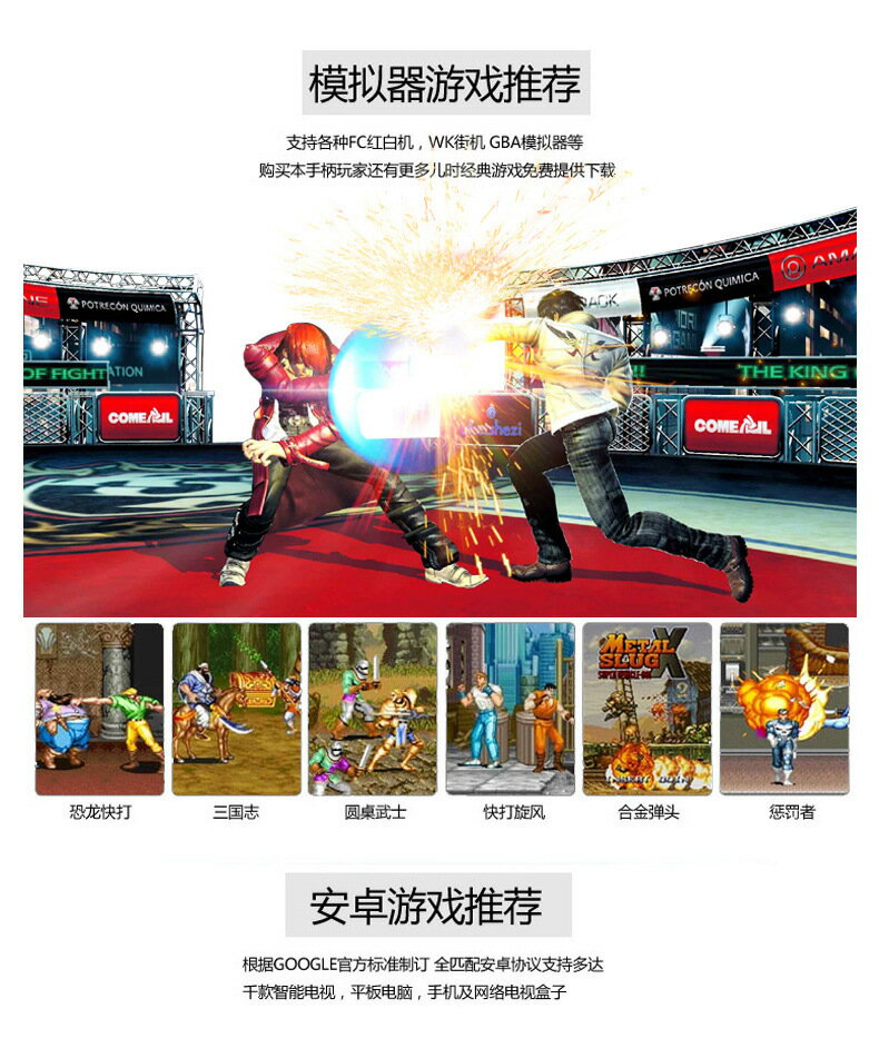 2.4G萬能無線藍牙遊戲手柄 支援電視 電腦 BOX 安卓平臺遊戲機Switch PS Box-360 2