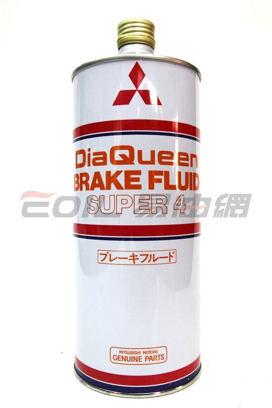 MITSUBISHI DiaQueen BRAKE FLUID SUPER Dot4 煞車油【299免運領券再享折扣】