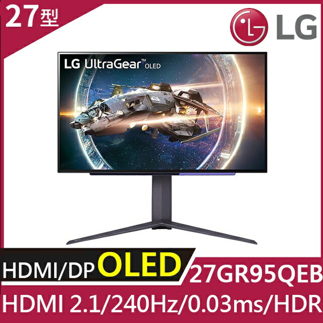 【hd數位3c】LG 27GR95QE-B(2H1P/0.03ms/OLED/240Hz/無喇叭/FreeSync Premium Pro)HDMI 2.1【下標前請先詢問 有無庫存】