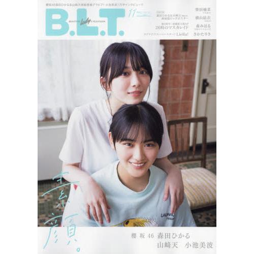 B.L.T.11月號2021附森田光/山崎天海報