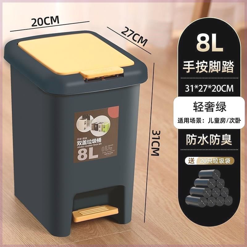 大號垃圾桶腳踏式創意化妝室客廳臥室廚房家用帶蓋子廁所垃圾筒方/收納桶/垃圾桶/塑料桶