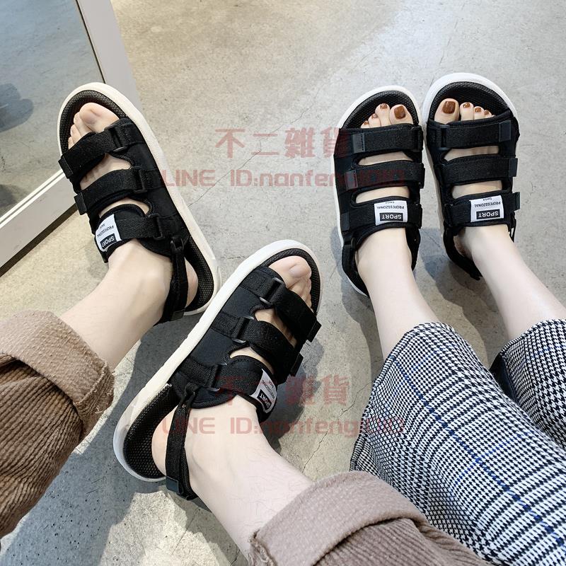 涼鞋 夏季拖鞋男時尚沙灘兩用情侶一字外穿越南涼拖潮【不二雜貨】