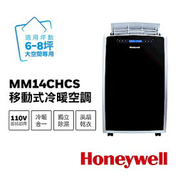 (福利品) Honeywell 6-8坪 移動式DIY冷暖空調 MM14CHCS 移動式冷氣(不含安裝)