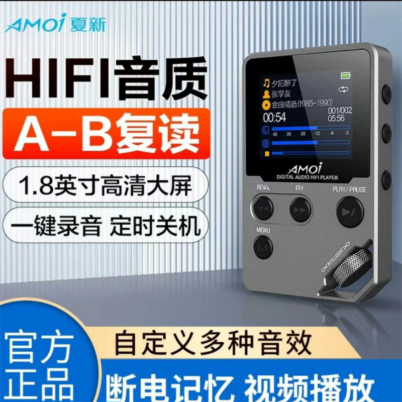 新款藍芽mp3無損音樂hifi播放器車載隨身聽高中學生版聽歌mp4【Snowbelle優選】