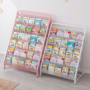 寶寶繪本架兒童書架傢用雜誌架子簡易鐵藝書櫃玩具收納置物架書報