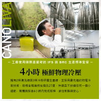 諾娃100%初榨冷壓特級純橄欖油(500ml)*6入組【囍瑞Bioes】單一品種橄欖阿貝金納Arbequina 諾娃100%初榨冷壓特級純橄欖油(500ml)*6入組【囍瑞Bioes】單一品種橄欖阿貝金納Arbequina