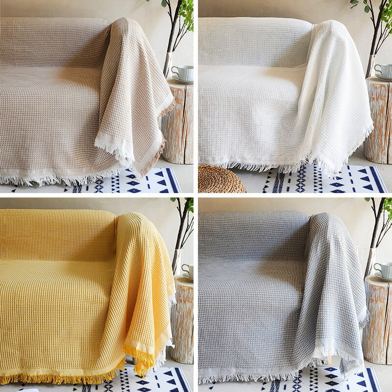 華夫格沙發巾全蓋布ins風棉織防塵蓋巾四季通用全包萬能沙發套罩