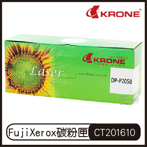 【最高22%點數】KRONE Fuji Xerox 環保 黑色碳粉匣 CT201610 DP-P205B 碳粉匣【限定樂天APP下單】