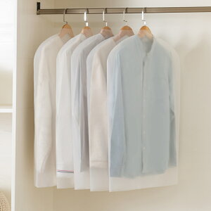 透明款衣服防塵罩5件裝 掛式家用衣柜衣物掛衣袋西裝套大衣保護