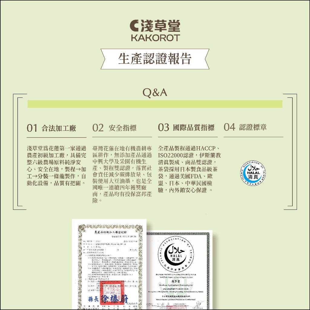 紅薑黃粉膠囊「🔺30/100粒」⎪【直送日本】 7