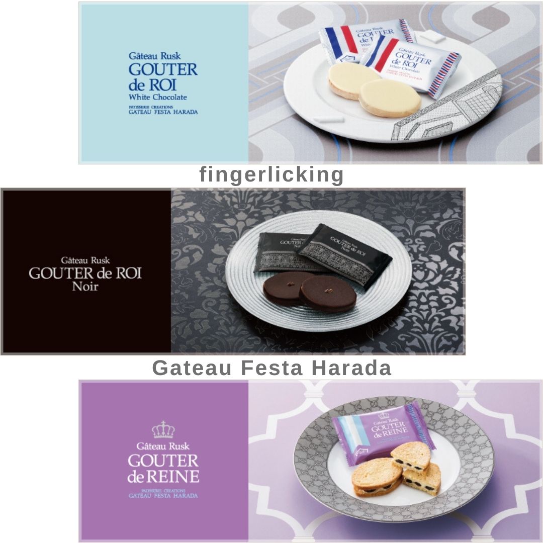 【預購】Gateau Festa Harada 白巧克力 黑巧克力 葡萄夾心 瑪德蓮 費南雪 關東限定 法式甜點