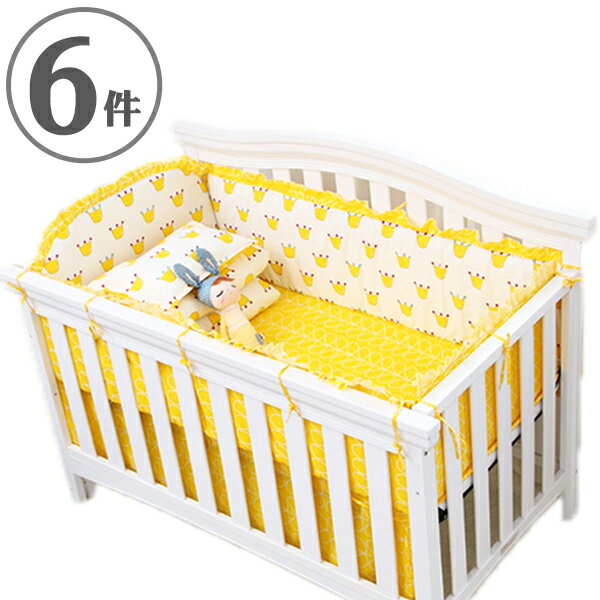 嬰兒床床圍六件組 寶寶寢具用品  JB1064 好娃娃