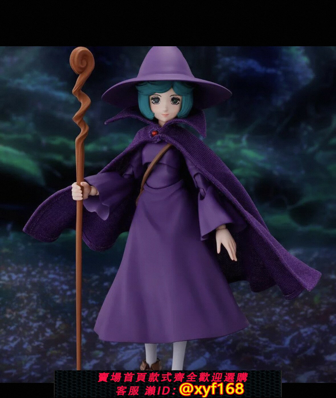 {臺灣公司貨 可打統編}萬代SHF劍風傳奇史爾基小魔女少女魔法師可動模型手辦 現貨港版
