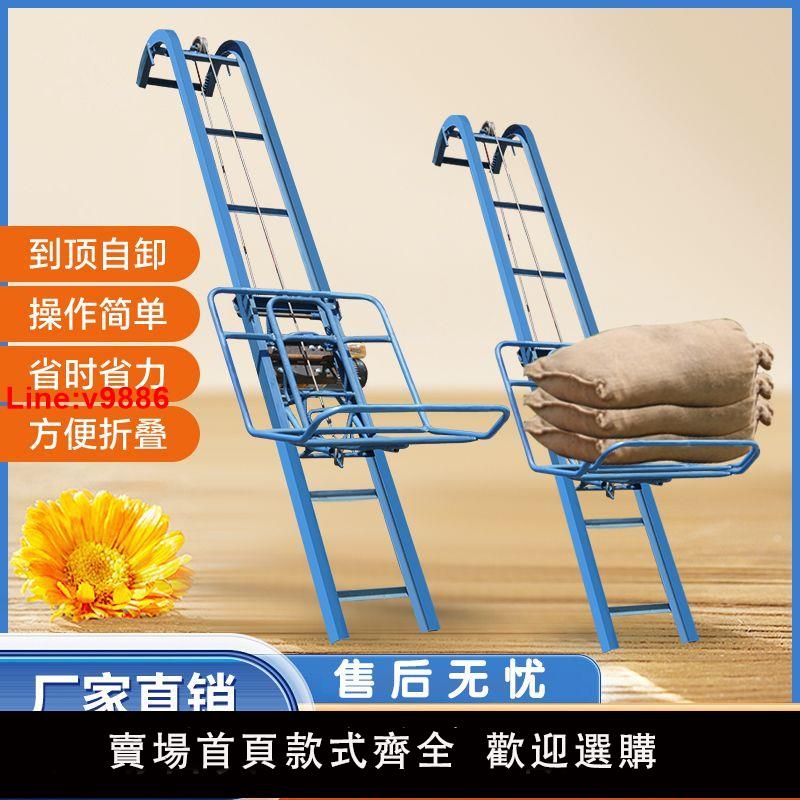 【臺灣公司 超低價】裝車神器上料機提升機樓房電動上貨機折疊升降機自動裝車卸貨