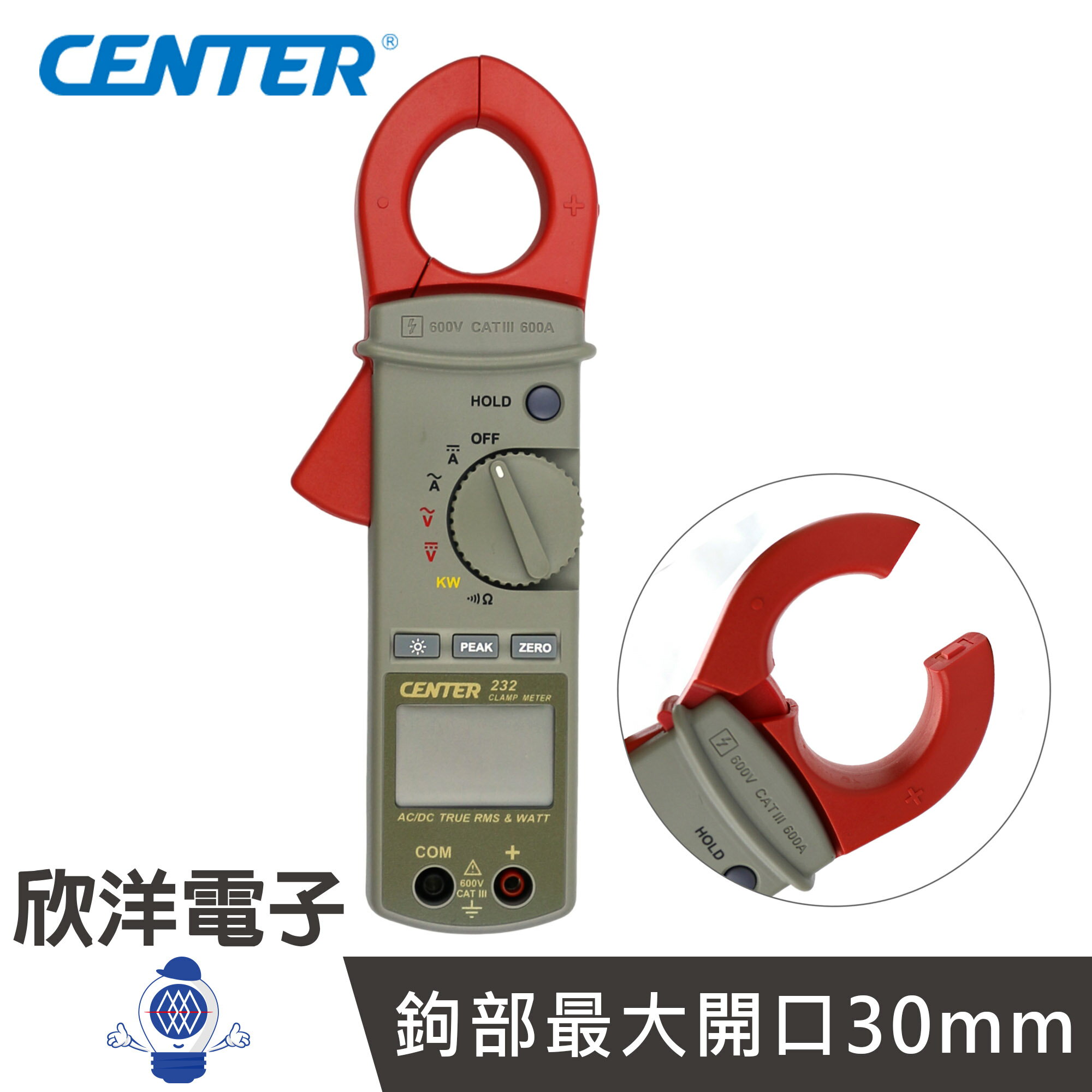 ※ 欣洋電子 ※ 出清 CENTER群特 數位式交直流瓦特鉤錶 (232) AC/DC電壓、電流、電容、功率、歐姆等