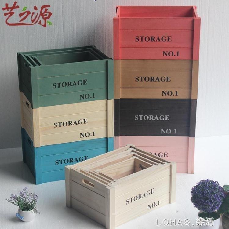 【限時優惠】實木收納箱木質整理箱組合特大號桌面書本收納盒抽屜式儲物木