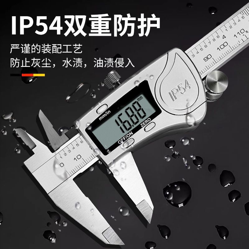 免運 開立發票 電子數顯游標卡尺不銹鋼高精度工業級家用小型高深度大號測量工具 快速出貨