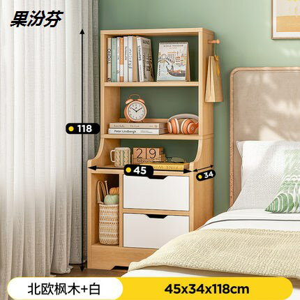 床頭書架臥室小型置物架落地窄小一體簡易床頭柜現代簡約收納柜