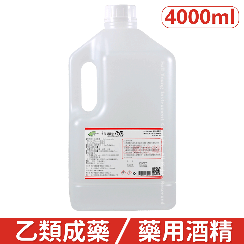 【醫康生活家】醫強 潔用75%酒精 4公升/桶 (乙類成藥 潔用酒精)