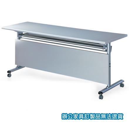 摺合式 FCT-2060G 灰色 會議桌 洽談桌 (檯面) /張