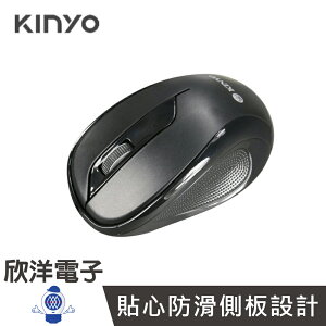 ※ 欣洋電子 ※ KINYO 藍光感應USB滑鼠 (LKM-788) 1000DPI/線長1.44M