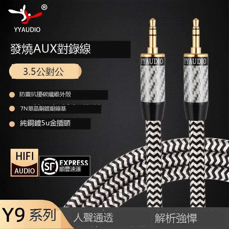 【110V藍芽】功放機 大功率音箱功放機 家用HIFI音響擴大器 數字功放機藍芽擴大機