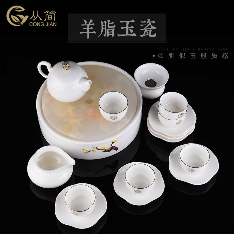 景德鎮羊脂玉白瓷茶具套裝 簡約家用整套陶瓷茶杯 側把泡茶壺蓋碗