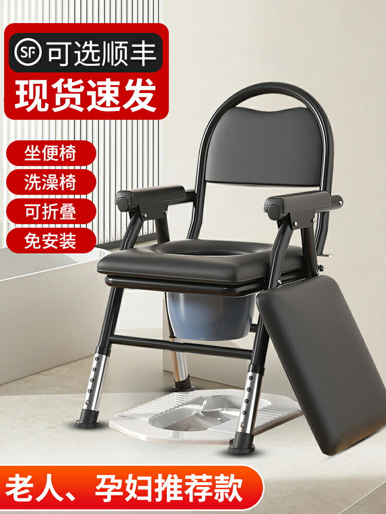 老人坐便椅家用可移動折疊馬桶殘疾人坐便器病人孕婦廁所坐便凳子