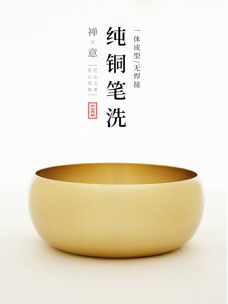 銅制筆洗大號文房四寶毛筆洗筆碗書法國畫用品筆洗缸中國風純銅禪意擺件