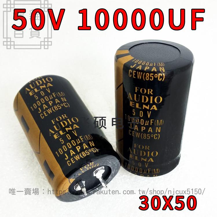 發燒電容100V10000UF 15000UF80V63V50V功放音頻濾波電解電容器
