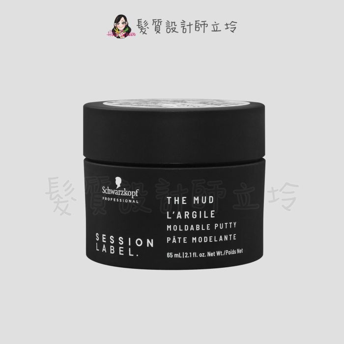 立坽『造型品』欣臨公司貨 Schwarzkopf施華蔻 黑魔髮系列 火巖漿65ml IM11 IM08