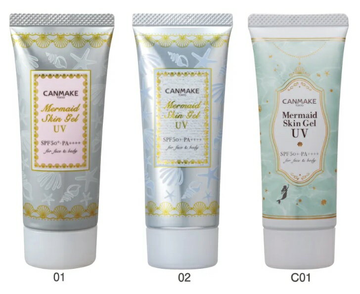 【現貨+預購】CANMAKE 美人魚保濕防曬乳 全3色 SPF50+ PA++++ 日本直送