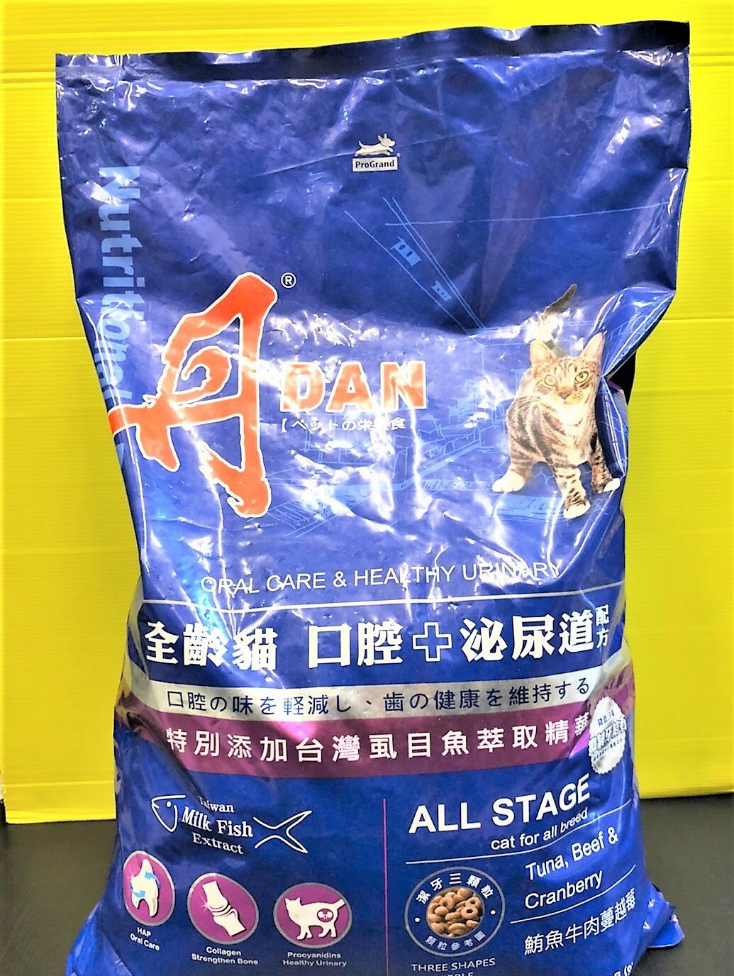✪四寶的店c✪附發票~丹 DAN 口腔+泌尿道配方 鮪魚牛肉蔓越莓貓飼料.貓乾糧 成貓配方 (化毛球優先配方) 20 Lb 現貨供應