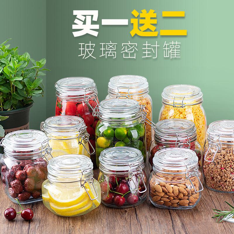 密封罐瓶子家用雜糧儲物罐玻璃零食收納蜂蜜瓶檸檬百香果泡菜罐子
