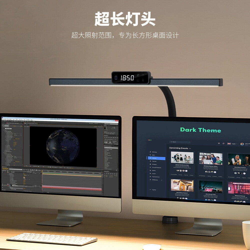 2024新款多功能桌面夾子式長臂檯燈電腦螢幕工作閱讀護眼臺燈 雙11全館免運