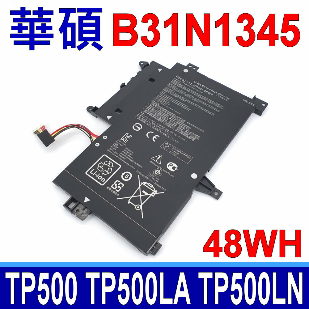 ASUS 華碩 B31N1345 3芯 電池 0B200-00990100M TP500 TP500L TP500LA TP500LN