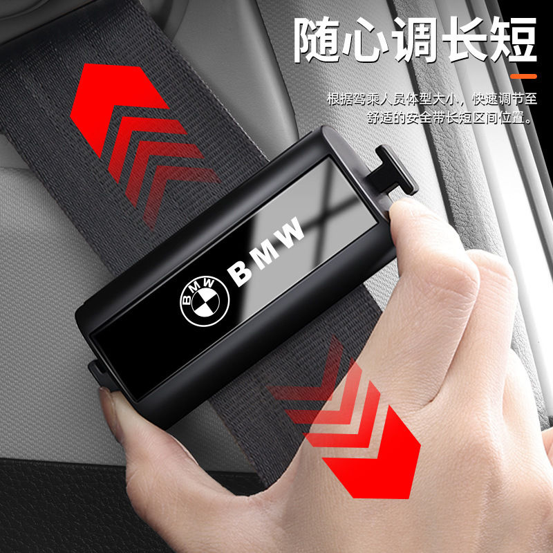適用於汽車安全帶限位器賓士寶馬奧迪本田大眾紅旗安全帶固定器