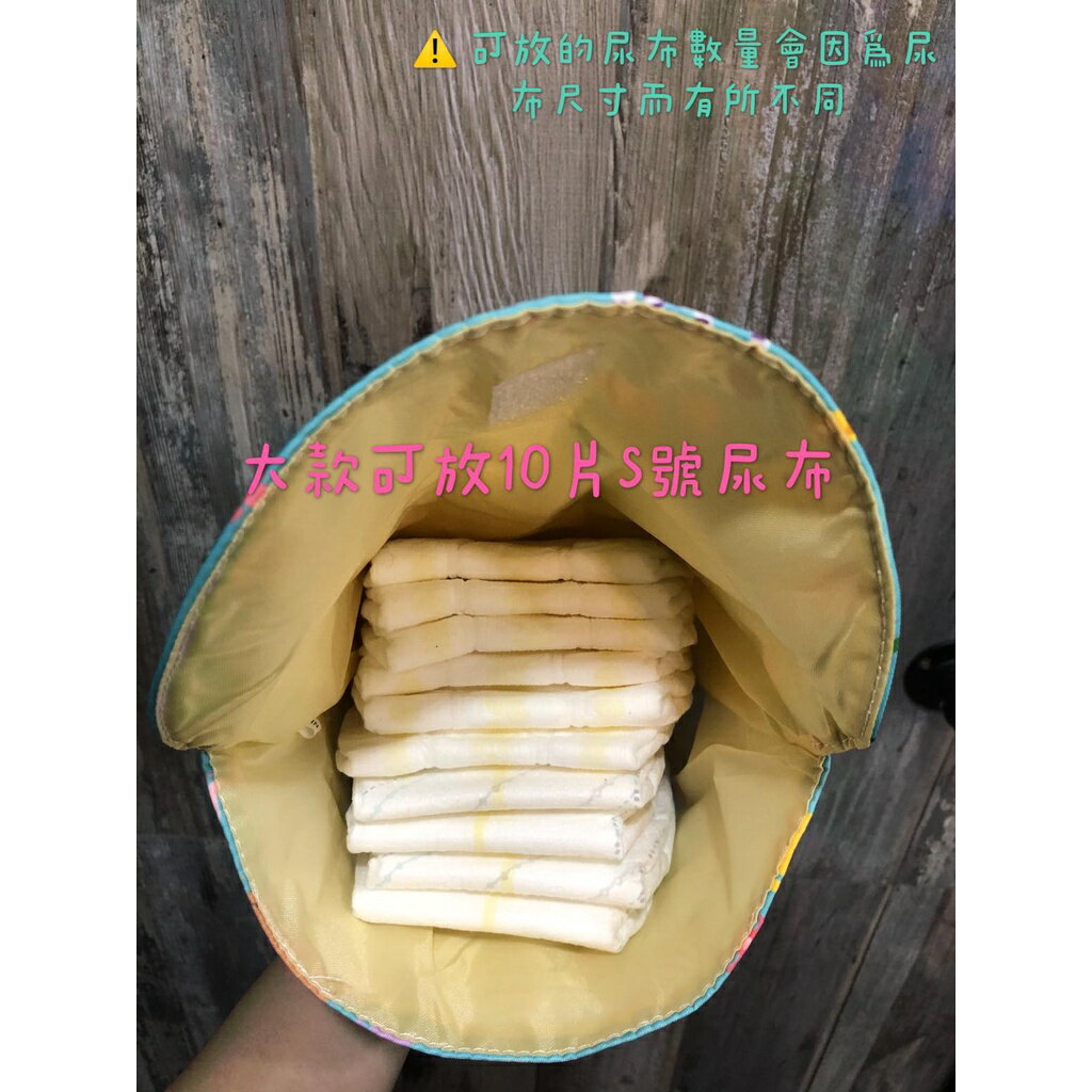 《台灣現貨》單提把防潑水寶寶尿布收納袋 5