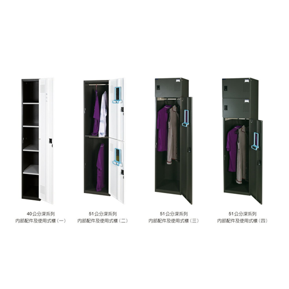 大富｜KD-30-5101｜多用途置物櫃 多款式 儲藏櫃 內務櫃 衣帽櫃 收納 文件櫃 員工櫃 台灣製造 2
