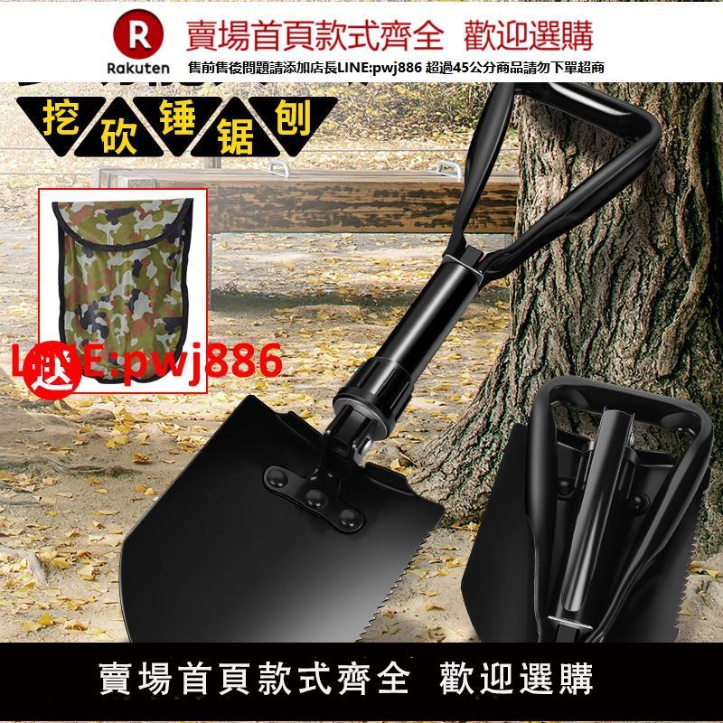 美科工兵鏟多功能戶外加厚兵工鏟車載戶外鐵鍬折疊式露營小鏟子鍁【臺灣公司 優質服務】【注意！下單滿399出貨】
