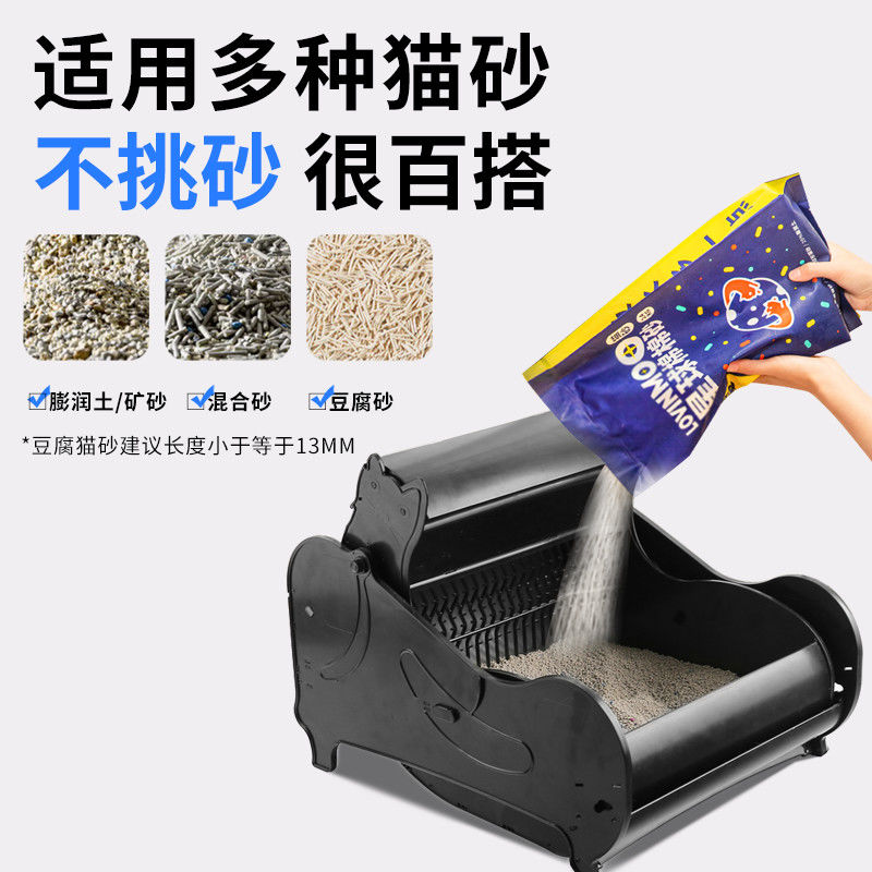 免運 電動貓砂盆通用全自動貓砂機除臭免鏟智慧貓廁所家用室內貓咪用品 可開立發票