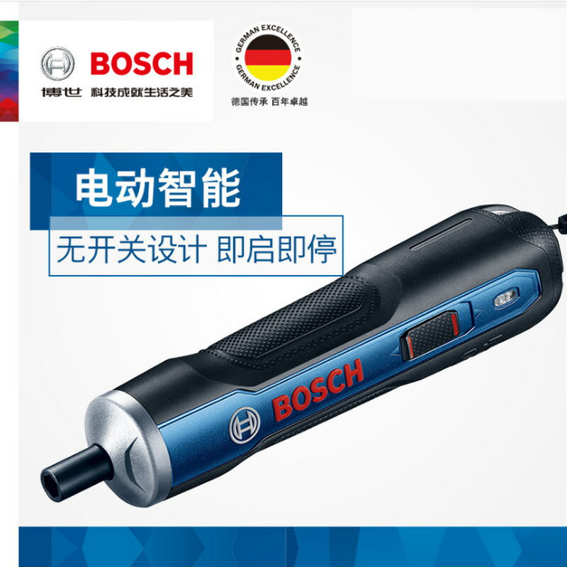 免運 博世(Bosch)電動螺絲刀起子機Bosch GO 1代鋰電螺絲批3.6V起子機