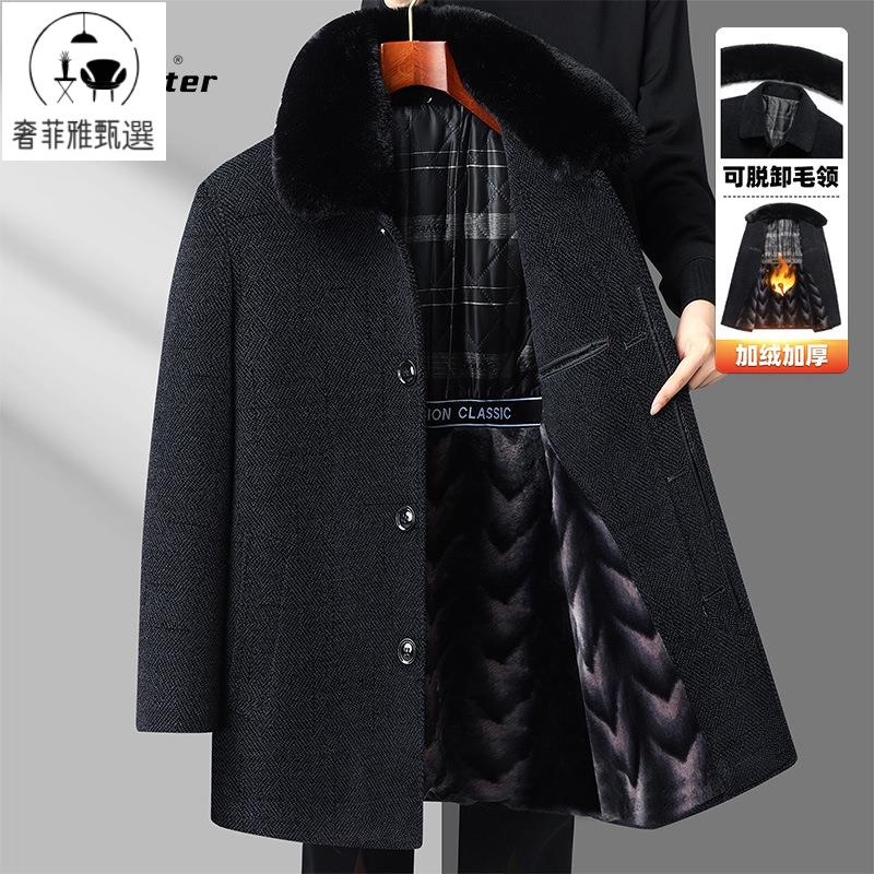 快速出貨/冬季新款加絨加厚脫卸毛領大衣風衣中老年男保暖外套中長款爸爸裝