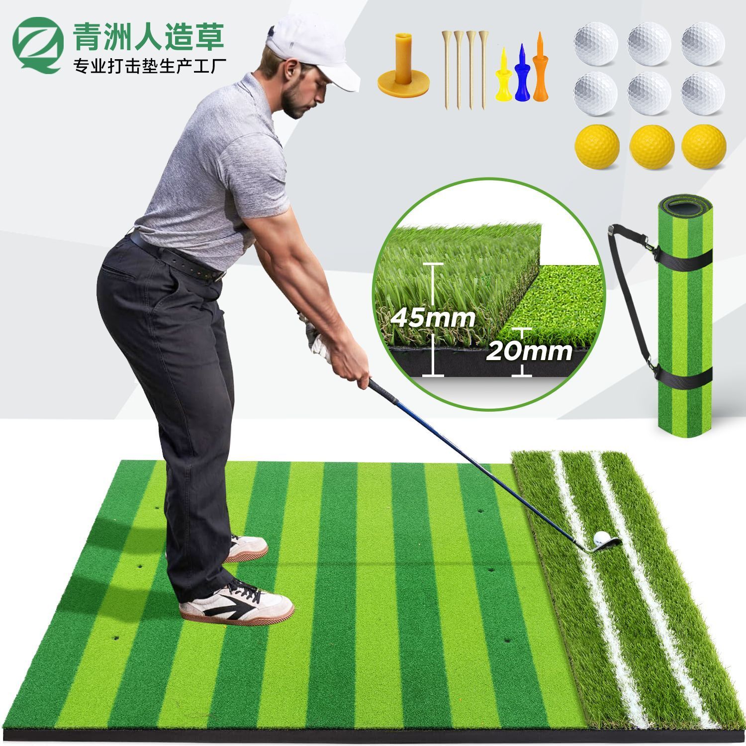 【元素運動】熱銷高爾夫打擊墊golf輔助線導向1.2x1.5米室內戶外揮桿墊