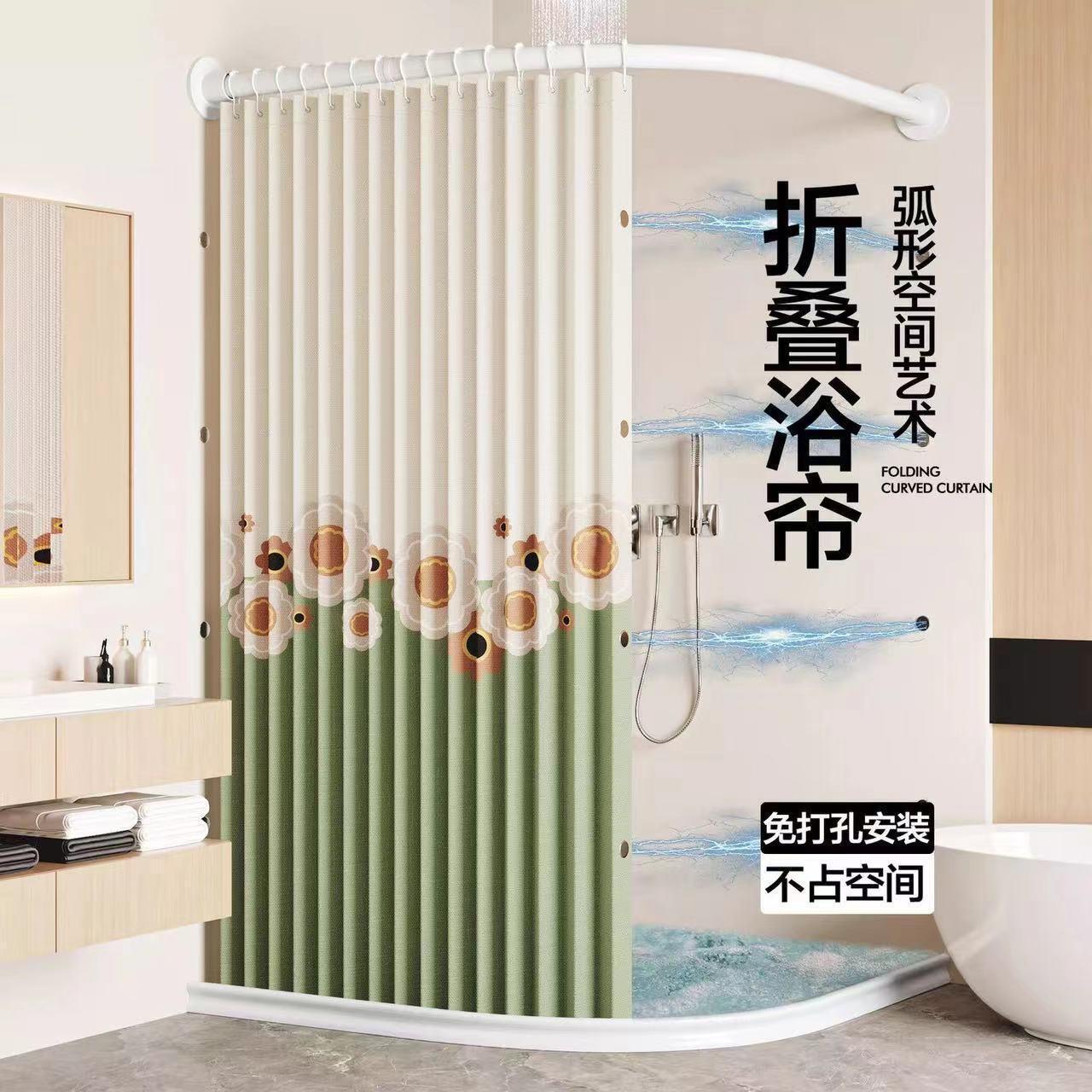 免運 開立發票 磁吸折疊浴簾套裝免打孔弧形桿浴室干濕分離衛生間隔斷掛簾防水布