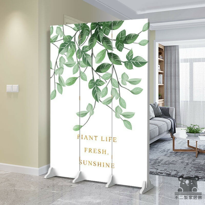 公司貨 可開發票 【免運 客製化】贈送底座+輪子 客製化屏風 北歐風屏風 簡約屏風 臥室屏風 客廳屏風隔間 隔斷屏風 辦公室屏風全館八折 工廠現貨直銷 特惠/年底鉅惠 5h108 0