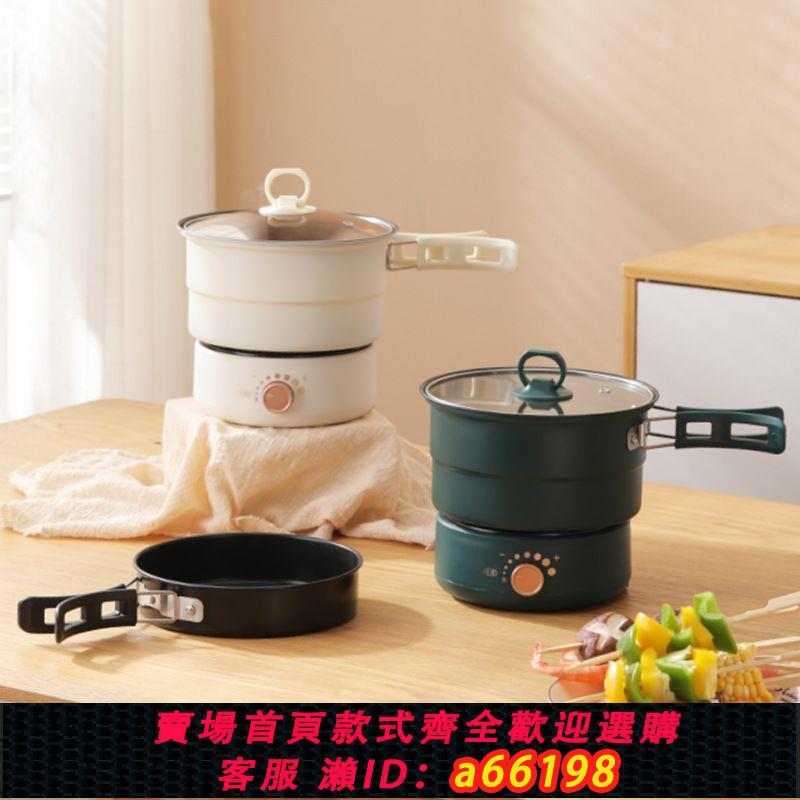 【臺灣公司 可開發票】110V伏海外美日韓加規出差折疊鍋便攜旅行分體式電煮鍋小型電火鍋