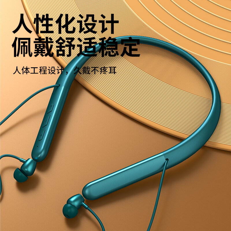 藍芽耳機 適用huawei華為藍牙耳機頸掛脖式無線跑步運動型降噪男女士款高端 全館免運