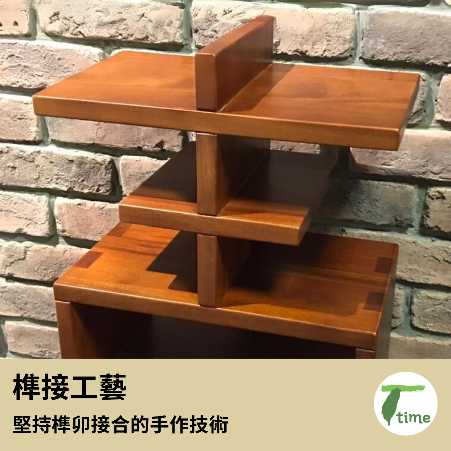 喜飾成雙 / 原木 漢字櫃  文創家具精品 4